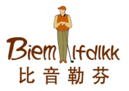 比音勒芬和耐克谁高档