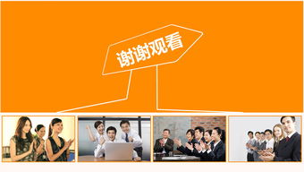 团队建设培训讲些什么内容?