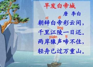 古诗绝句的意思
