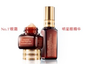 雅诗兰黛小棕瓶精华液使用方法