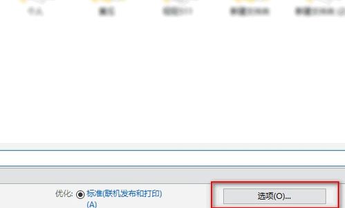 word怎么快速删除整页