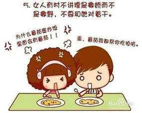 哄人怎么哄