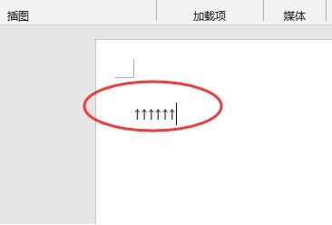 电脑如何打出箭头→
