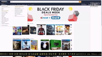 在网上开店选择什么样的平台?