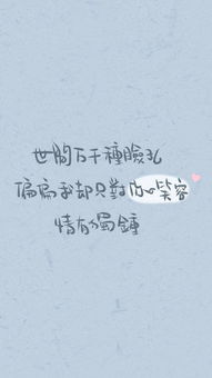 能让女生感动的表白
