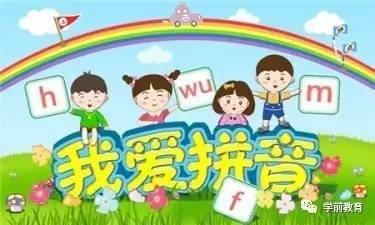 爱护的拼音
