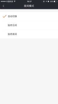 做滴滴司机可以挣多少钱