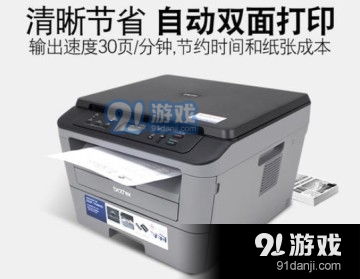 跪求兄弟Brother DCP-7080D驱动 V1.0 官方版软件百度云资源