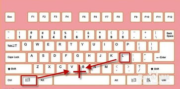 怎么锁屏电脑快捷键
