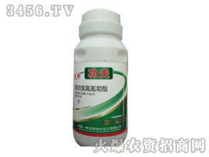 氯氟氰菊酯
