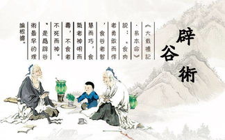 初次辟谷的正确方法
