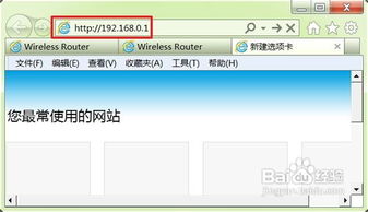 怎样改wifi密码
