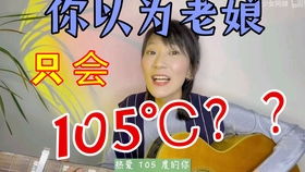 歌词找歌名-人的一生要创漫长路,孤生走遍千山万尺土