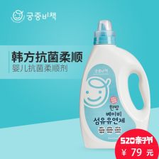 母婴洗护用品推荐什么牌子?