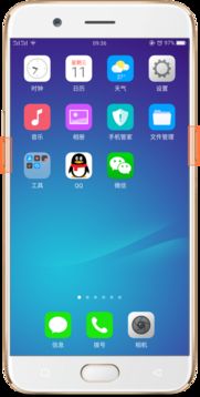 oppo手机如何截屏