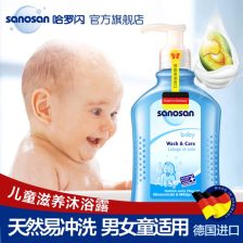 进口婴儿洗护用品
