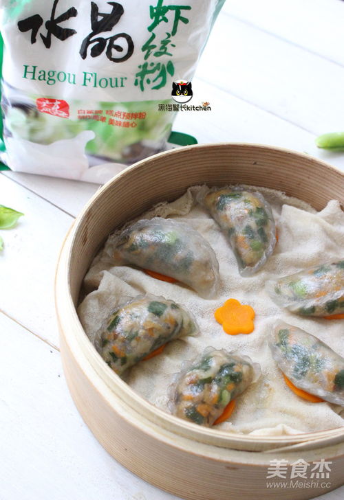 潮州粉粿
