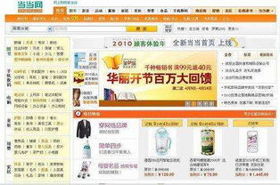 哪些网站开店
