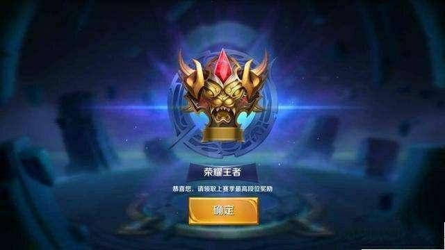 王者荣耀有哪些段位