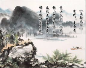 京口瓜洲一水间的瓜州是哪里(京口瓜洲一水间的京口是哪里的古称)
