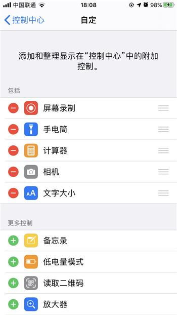 苹果录屏在哪
