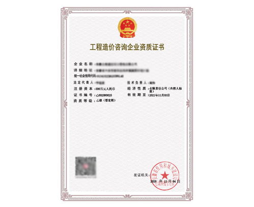 工程公司注册经营范围
