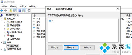 u盘为什么在电脑上不显示