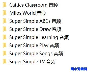 歌曲《练习》歌词