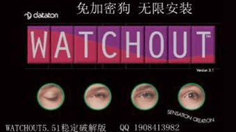 朵拉说watchout是哪一集