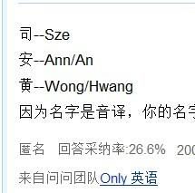 我的名字叫什么用英文怎么说
