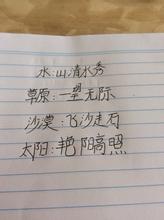 形容“草”的成语有哪些?