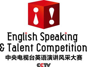 电视台英文
