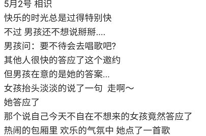男朋友变心了还能回心转意吗