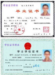 江西网络教育
