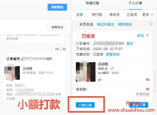 快手在线使用
