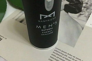 麦芙迪和自然堂那个号