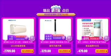 24个小时等于多少秒?