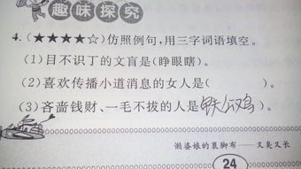 宏伟的反义词
