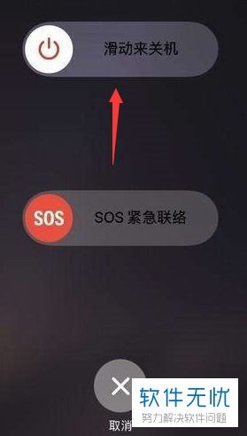 电脑如何强制关机?