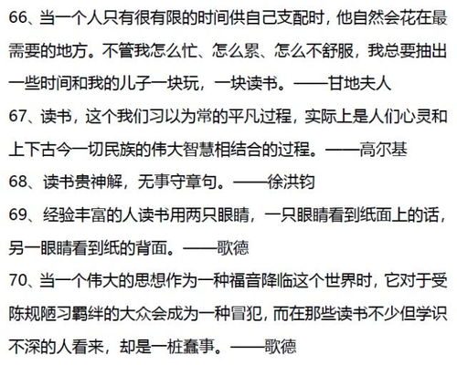 读书百遍的下一句是什么