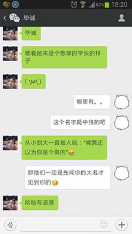 与陌生人交谈时,如何引发话题?
