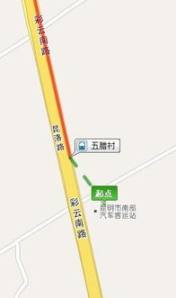 昆明南部汽车站到晋城
