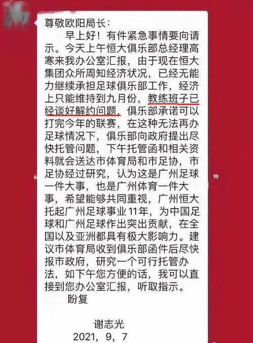 踢组词 踢如何组词