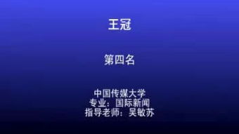 期望的英文
