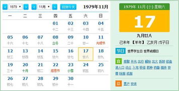 属相是按照阴历还是阳历,属相按阳历还是阴历