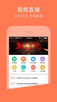 掌上贵金属
