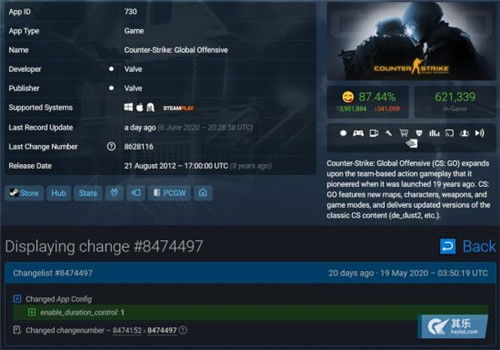 csgo国服启动器
