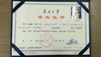 江西成人高考和网络教育相比哪个好?