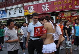 南京拉手团
