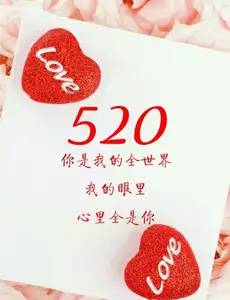 情人节是什么时候啊
